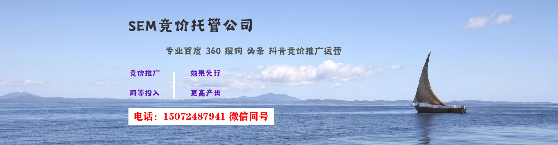 陇西百度竞价推广