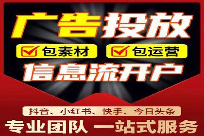 从零开始：百度推广开户流程及案例分享