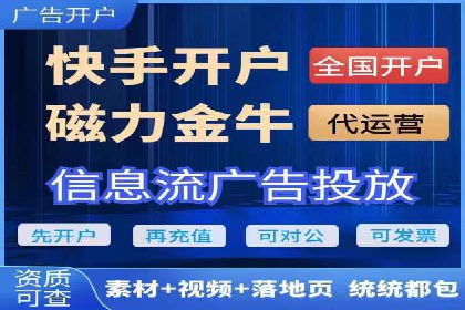 如何在信息流中精准投放广告——以某大牌为例