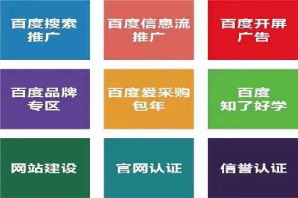竞价推广策略调整：代运营公司的实战经验分享