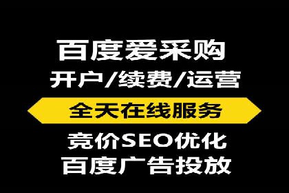 SEM竞价托管优化案例：效果对比