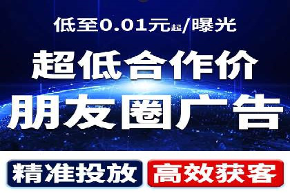某企业微信信息流广告投放全流程解析
